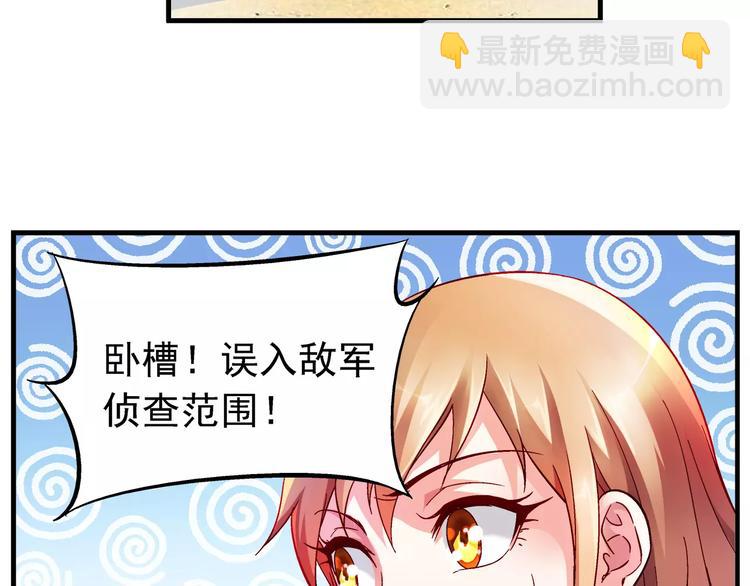 第5话-第5话