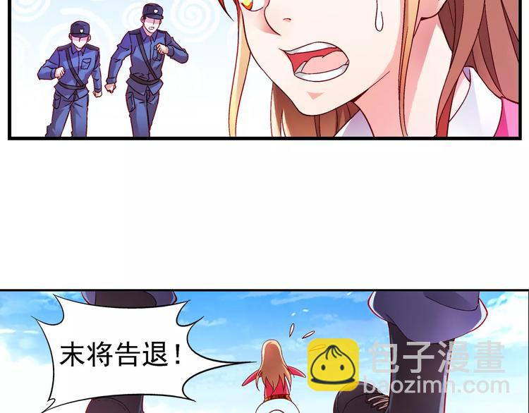 第5话-第5话