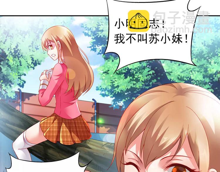 第5话-第5话