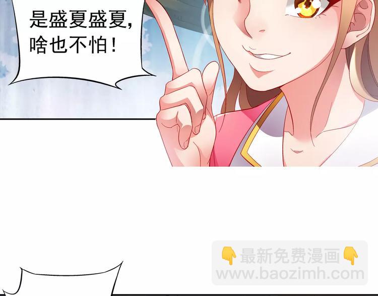 第5话-第5话