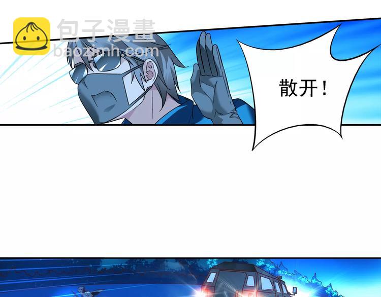 第41话-第41话