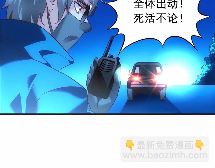 第41话-第41话