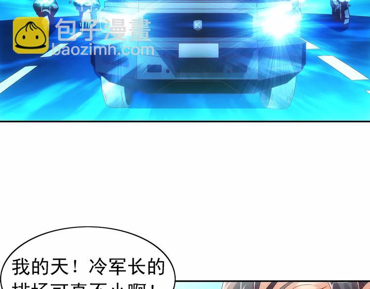 第41话-第41话