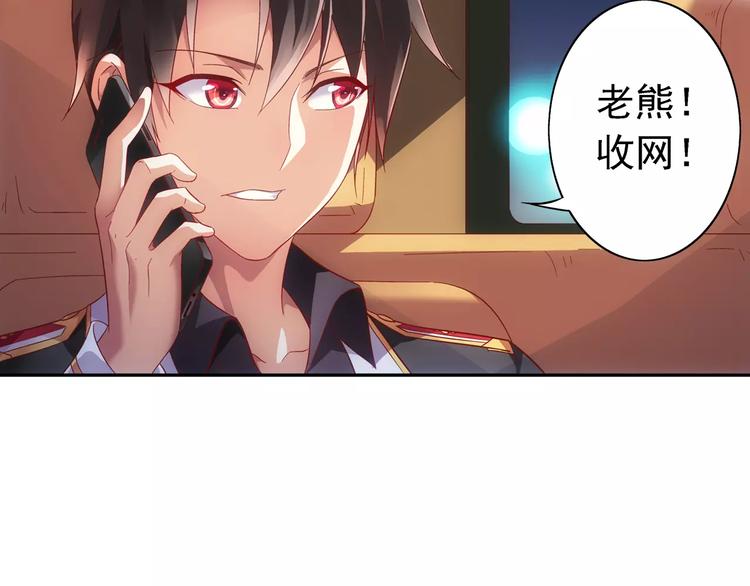 第41话-第41话