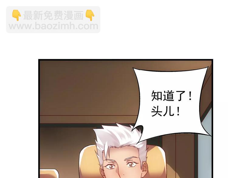第41话-第41话