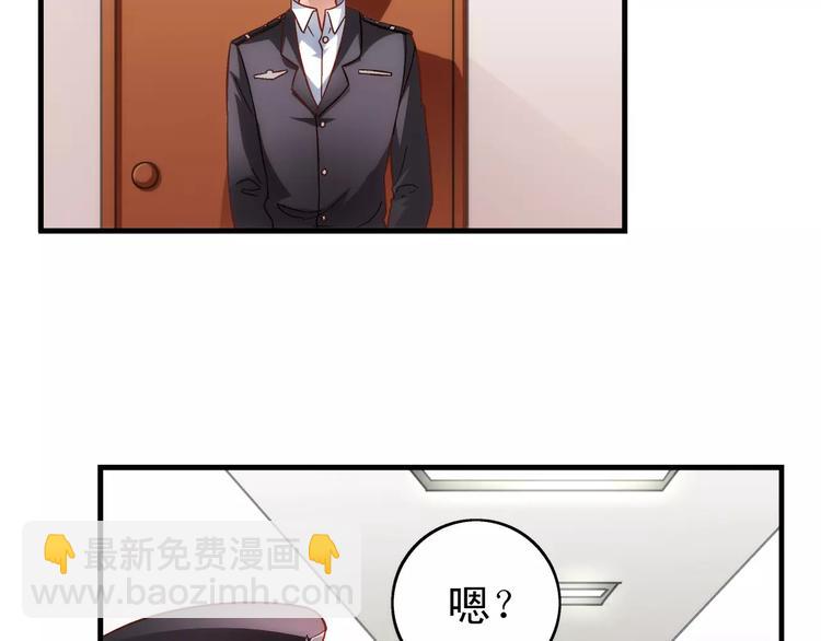 第43话(1/2)-第43话