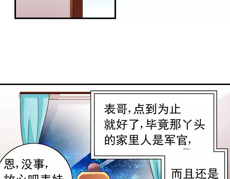 第43话(1/2)-第43话