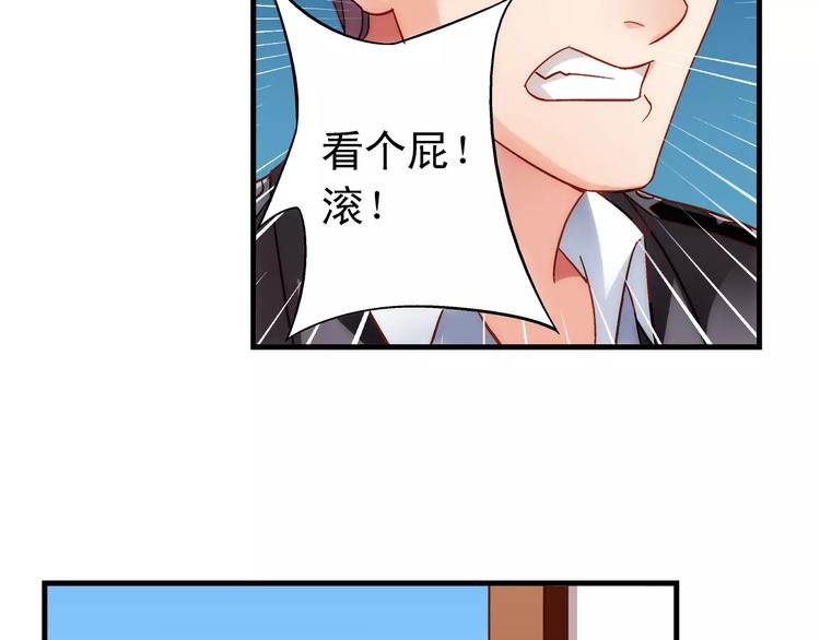 第43话(1/2)-第43话