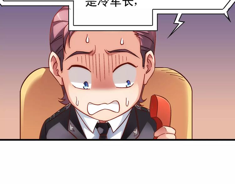 第43话(1/2)-第43话
