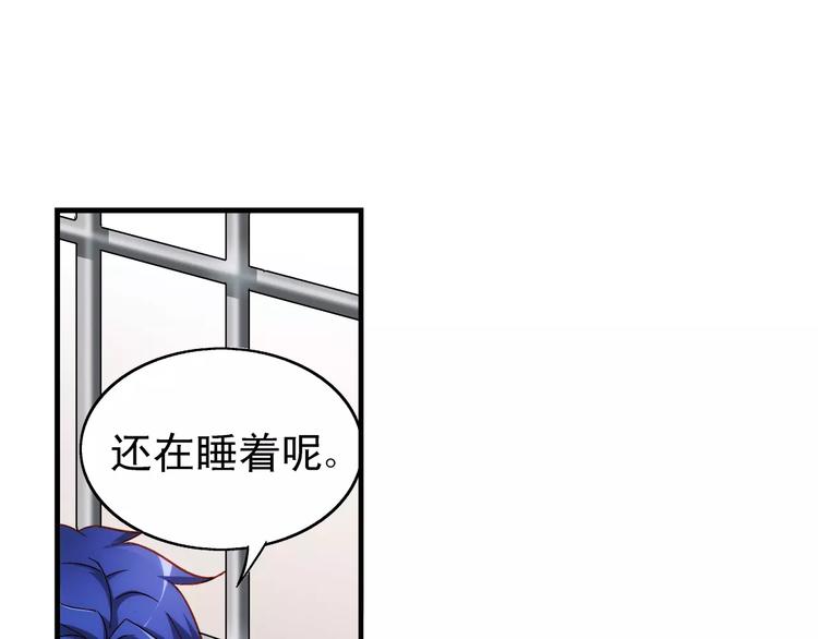 第43话(1/2)-第43话