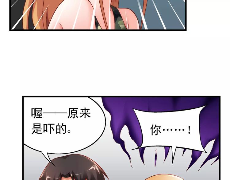 第45话(1/2)-第45话