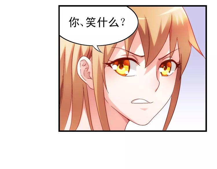 第45话(1/2)-第45话