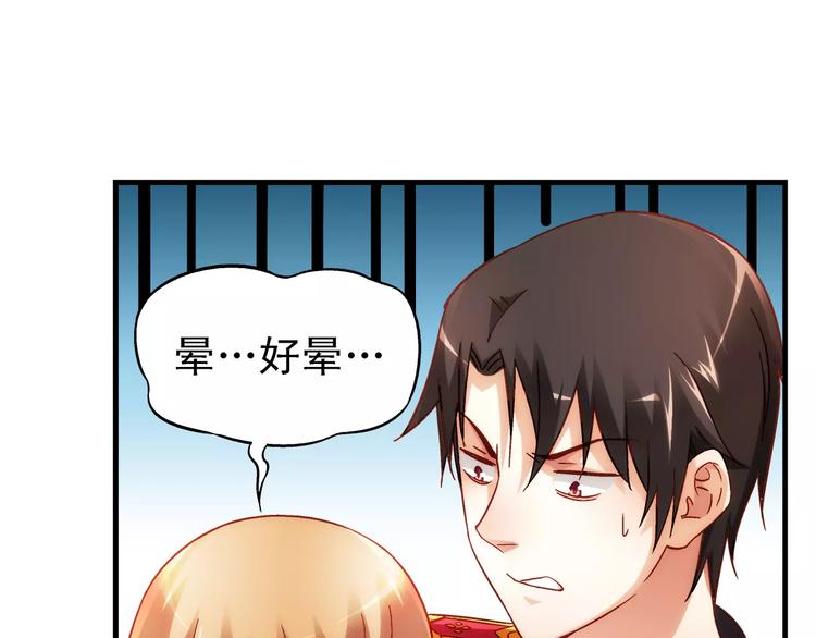第45话(1/2)-第45话