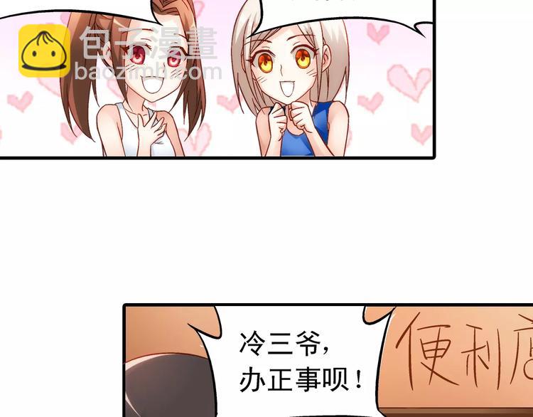 第47话(1/2)-第47话