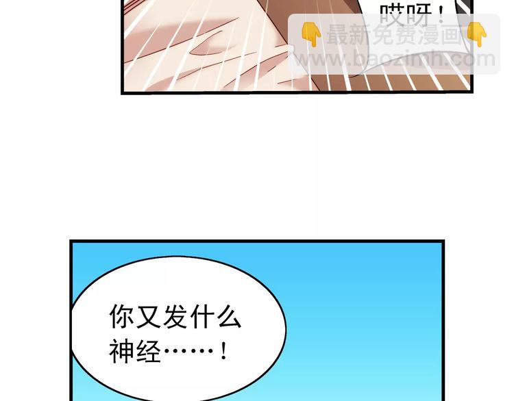 第47话(1/2)-第47话