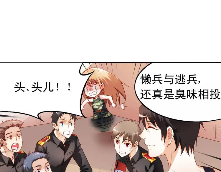 第49话-第49话