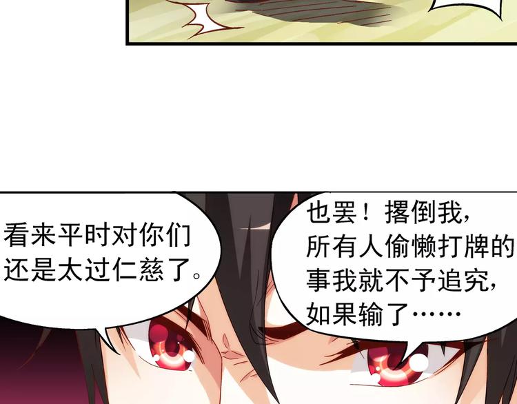 第49话-第49话