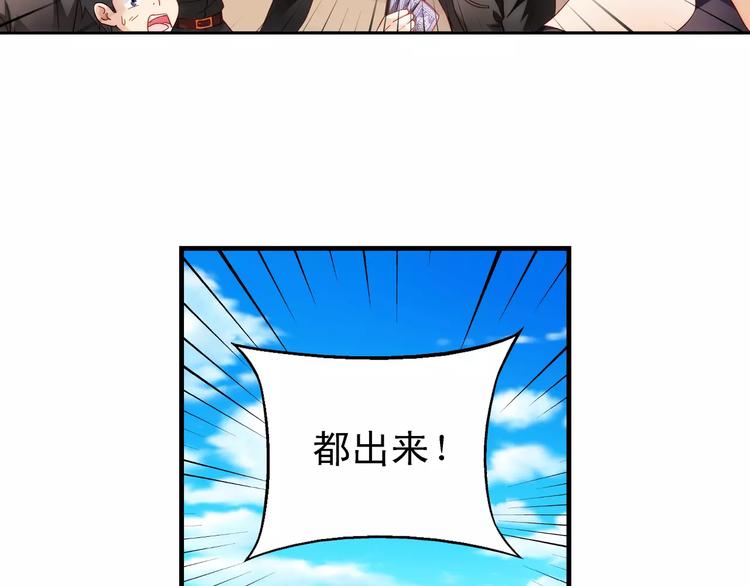 第49话-第49话