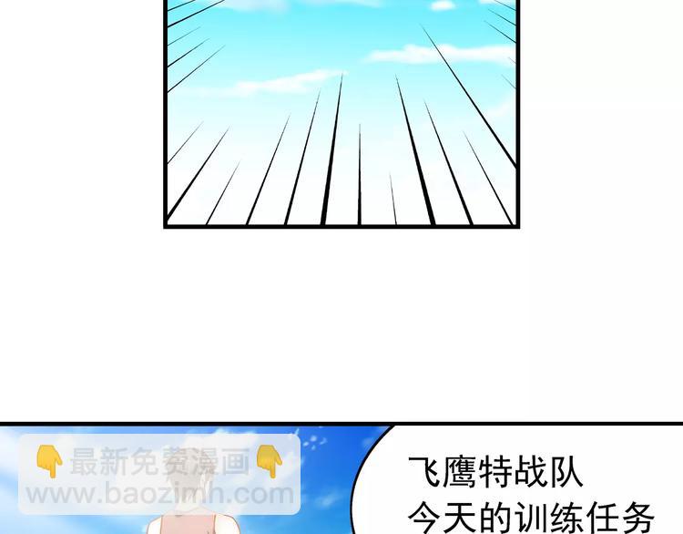 第49话-第49话