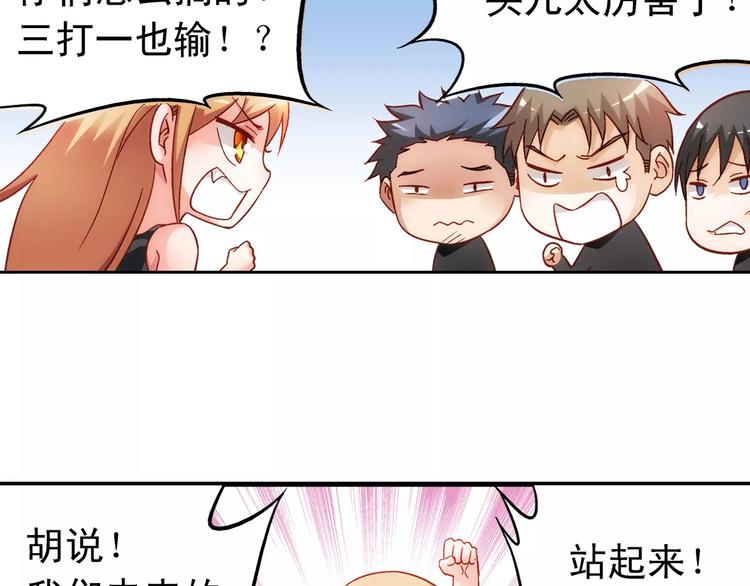 第49话-第49话