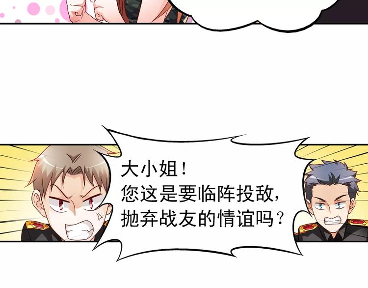 第49话-第49话