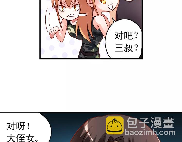 第49话-第49话