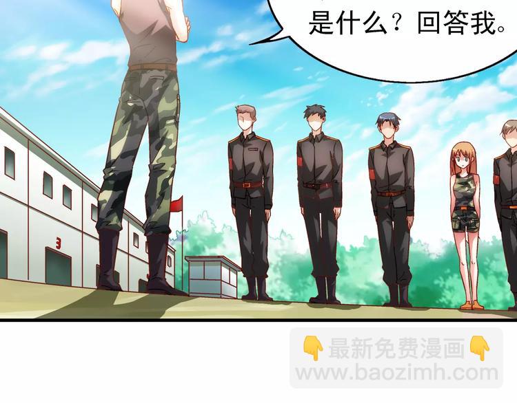 第49话-第49话
