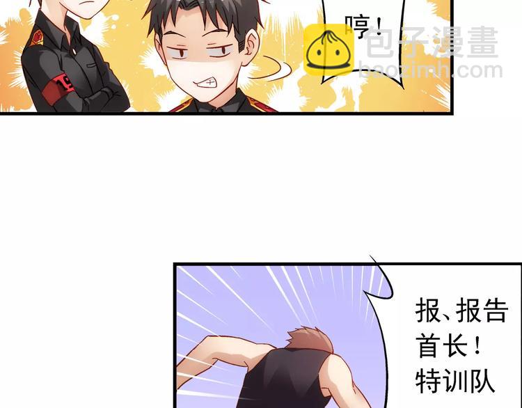 第49话-第49话