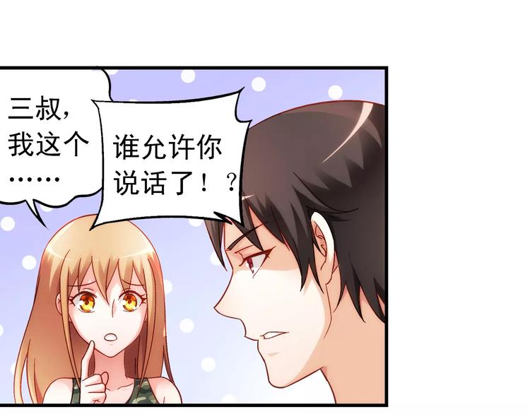 第49话-第49话