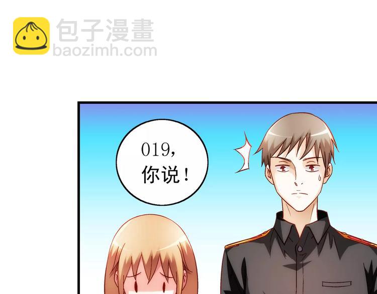 第49话-第49话