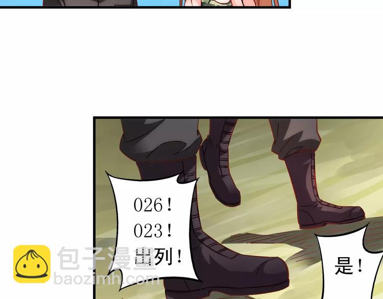 第49话-第49话