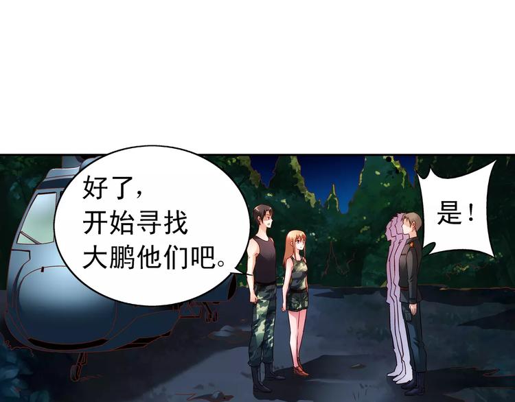 第51话-第51话