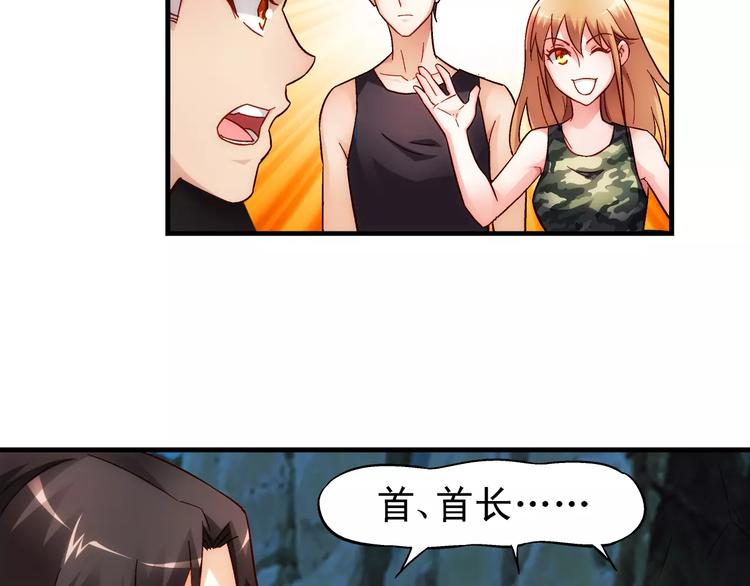 第51话-第51话