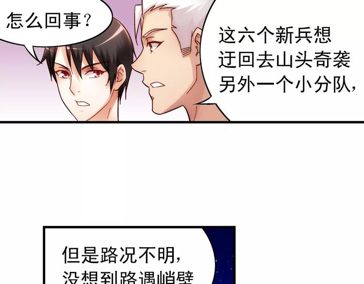 第51话-第51话