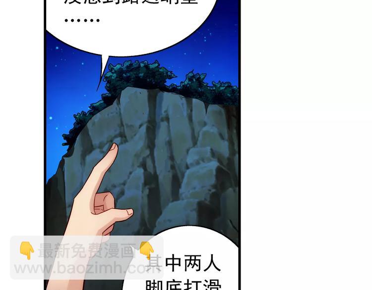 第51话-第51话