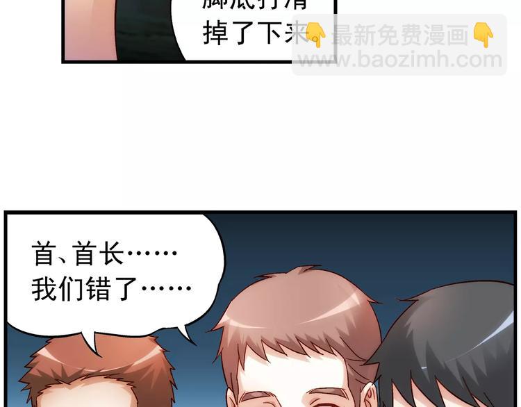 第51话-第51话