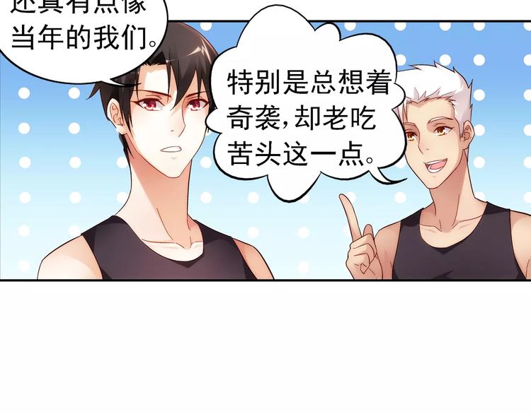 第51话-第51话
