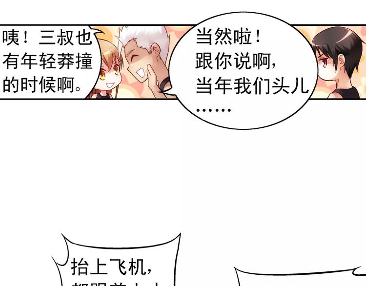 第51话-第51话