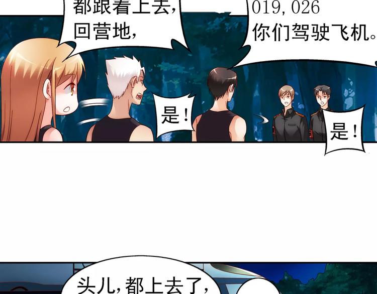第51话-第51话