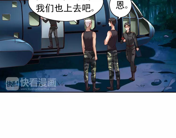 第51话-第51话