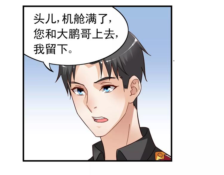 第51话-第51话