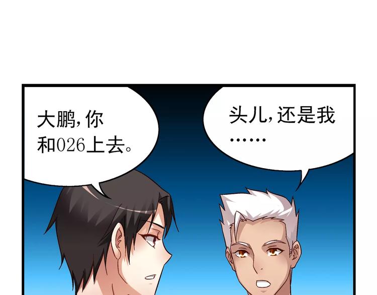第51话-第51话