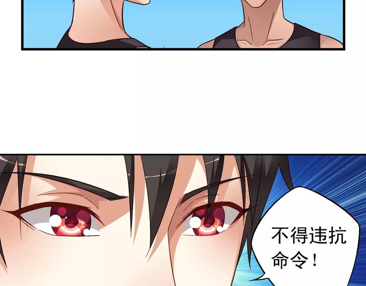 第51话-第51话