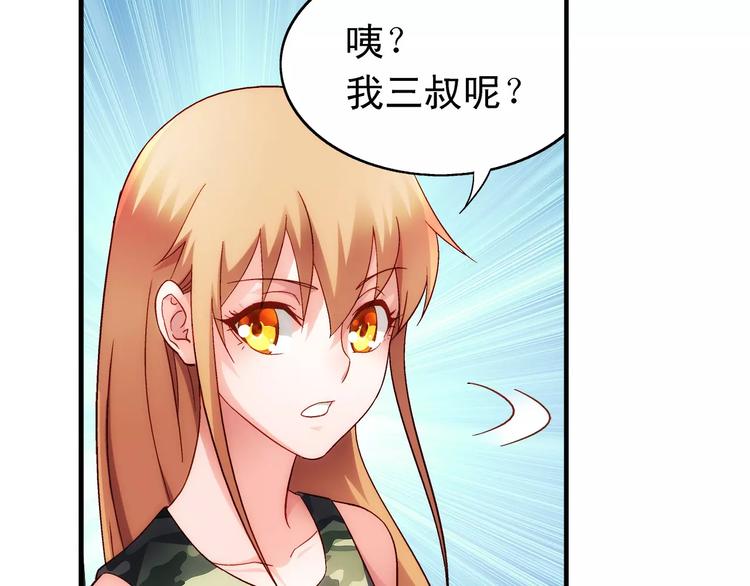 第51话-第51话