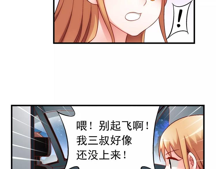 第51话-第51话
