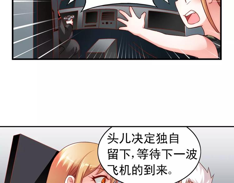 第51话-第51话