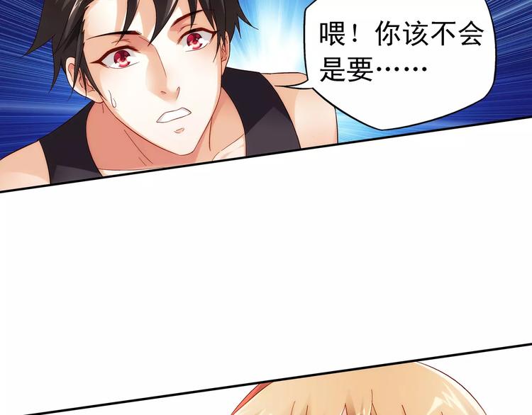 第51话-第51话