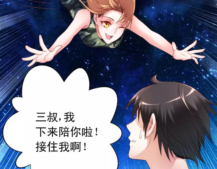 第51话-第51话