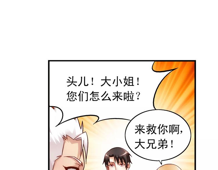第51话-第51话