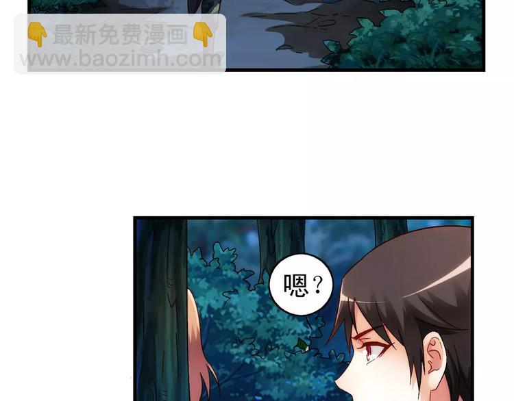第53话(1/2)-第53话